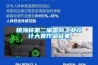 歸綠升耐高溫除濕機(jī)