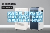 干果怎么防潮？干果怎么挑選好？