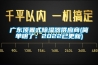 除濕機發(fā)展前景如何_重復