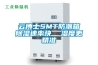 秦皇島專業(yè)藥物檢測(cè)除濕機(jī)銷售(追蹤：2022已更新)