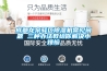 除濕機的現狀分析