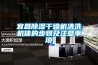 鋰電池除濕機
