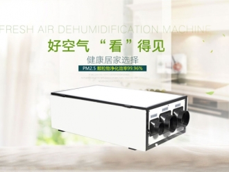 常見問(wèn)題跟著霧霾“吃飯”的新風(fēng)系統(tǒng)未來(lái)又將走向何方？