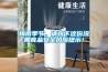 展柜恒溫恒濕機哪個品牌好