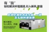 阜陽工業(yè)除濕機維修，除濕機不能除濕怎么維修