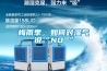 廣州恒溫恒濕試驗(yàn)箱報(bào)價(jià)價(jià)格（廣州可程式恒溫恒濕試驗(yàn)箱報(bào)價(jià)）