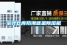 回南天來了，教你巧用除濕機_重復