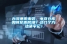 歐美奧蘭現(xiàn)貨供應(yīng)恒溫恒濕機(jī)