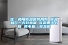 恒溫恒濕試驗箱應如何進行故障分析及維修