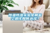 盤錦恒溫恒濕電子儲(chǔ)存柜安裝