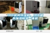 2021年除濕機家用靜音推薦、除濕機有用嗎、哪個牌子好？去濕機作用與功效