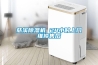 除濕機各種故障現象維修措施