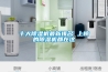 移動式除濕機工作原理