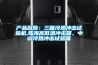 暢醒電動新風科技KN95口罩，清新空氣自在呼吸，透氣、舒適