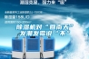 對(duì)付潮濕方面的神器除濕機(jī),在取暖這方面派上用途,你一定要知道！_重復(fù)