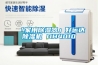 德州低價精密轉(zhuǎn)輪除濕機(jī)(優(yōu)勢對比：2022已更新)