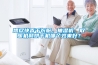 除濕機清洗—除濕機的清洗方法介紹