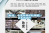 江蘇電子廠除濕機(jī)