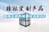 南寧WRLDN-6800全自動恒溫恒濕稱重系統