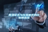 新型除濕器的制作方法