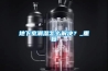 金屬噴漆房調溫除濕機