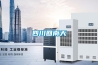 住一樓用除濕機有用嗎 除濕機開耗電量