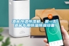 恒溫恒濕稱量系統