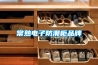 除濕機排水方法（一）_重復