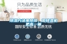 定期清洗抽濕機(jī)可節(jié)能_重復(fù)