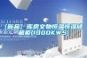 廣州,工業除濕機,
