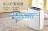 如何有效的解決新風噪音問題
