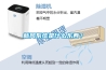 黑龍江除濕機｜誠益企業｜除濕機價格