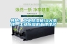 蘇州除濕機(jī)品牌，蘇州除濕機(jī)的主要適用場合