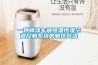 新風彩屏控制器,新風除濕控制器,APP智能控制開關,OEM方案開發