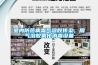 冷卻除濕機的主要類型