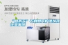 一看就懂的除濕機(jī)快速選購指南