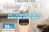 民用除濕機SEL
