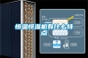 吉林試驗儀器 恒溫恒濕試驗箱廠家定制