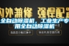 80%的人都做錯了 除濕機(jī)這么用會越用越濕