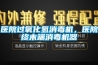 【恒溫恒濕機生產(chǎn)】了解恒溫恒濕機的種類