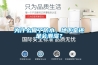 烤鴨風干房除濕機，烤鴨鴨胚風干專用除濕機_重復