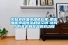 除濕機(jī)加盟，大家都覺得加盟除濕機(jī)很賺錢！