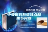 一種新型家用除濕器的制作方法