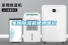 瑞和五恒系統實現恒溫恒濕恒氧恒潔恒靜