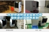 成都恒溫恒濕空調機組工程(【免費咨詢】2022已更新)