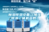 恒溫恒濕車間設計要注意哪些要領呢