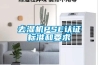 空調有除濕功能，可以當除濕機用嗎