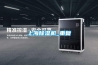 新風機組