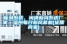 新風系統、閩清新風系統廠家、福州每日新風幕機(優質商家)