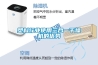 一種帶有熱回收新風除濕機的制作方法
